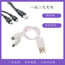 ��늾���׿/Type-c һ�϶�Micro usb��type-c�p�^����һ�֙C��C