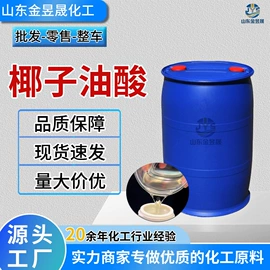 乳化剂;润滑油添加剂;防锈润滑剂