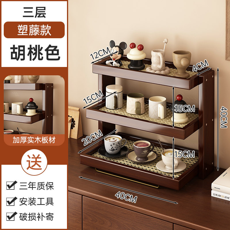新中式马克杯置物架餐边柜高级感桌面杯子收纳杯架ins风杯子收纳|undefined