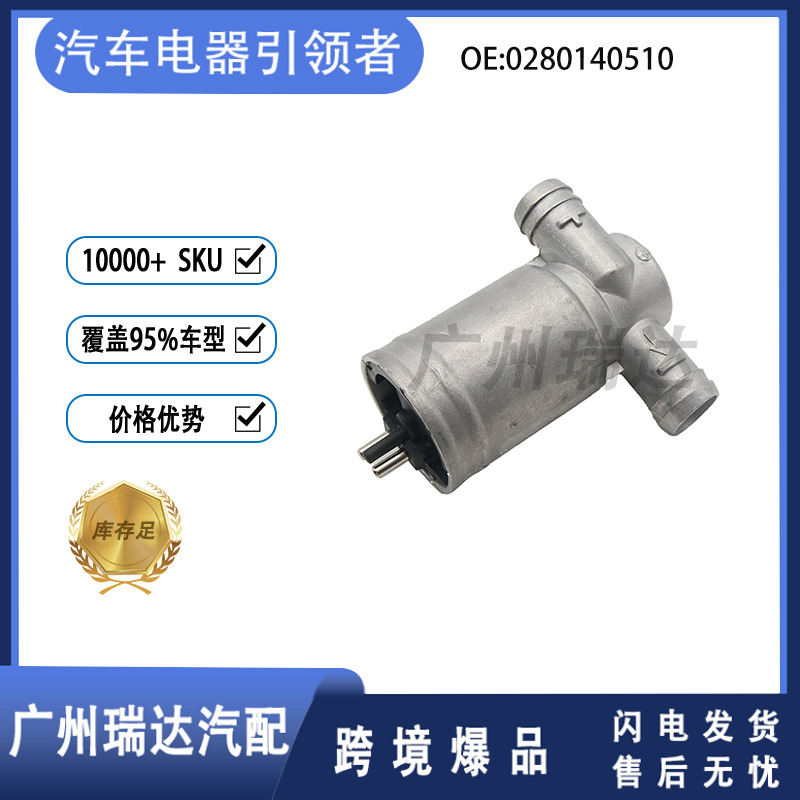 0280140510 para Mercedes-Benz W201 W124 W463 válvula de control de ralentí al por mayor