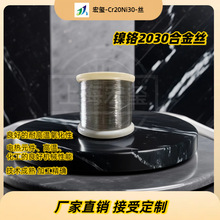 tϽϵӹӟzCr20Ni30
