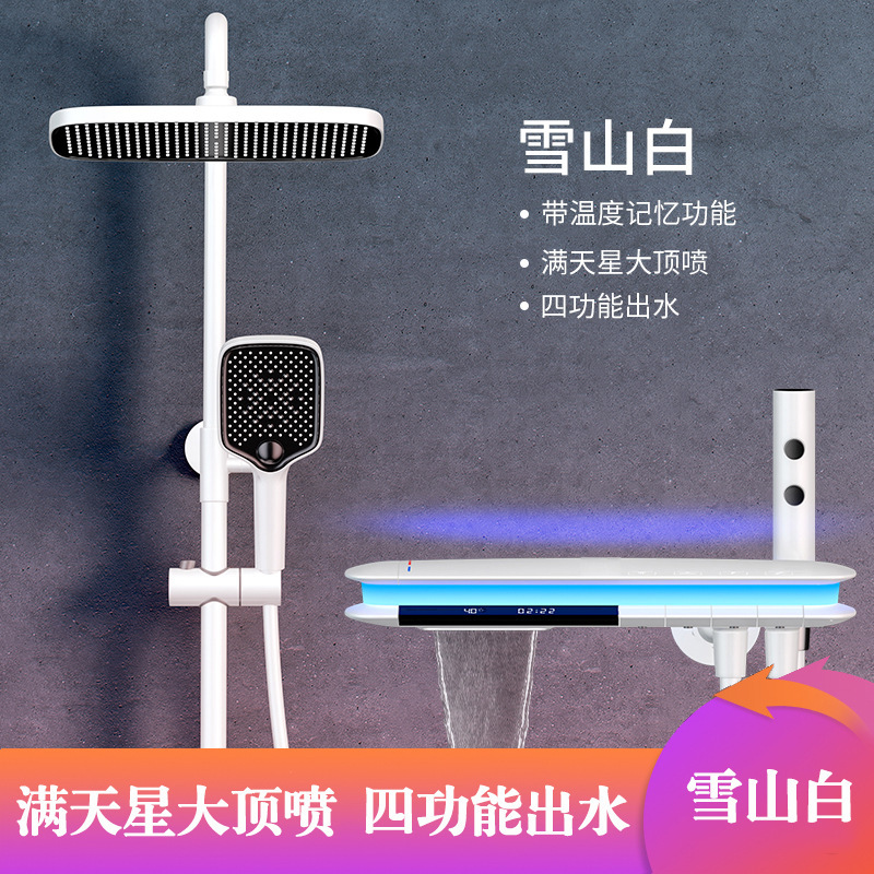 Baño personalizado Tecla de piano Luz ambiental Pantalla digital de temperatura constante Juego de ducha Baño para el hogar Juego completo de latón presurizado