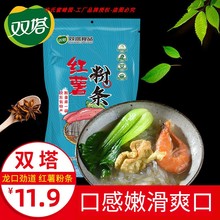 �p���t���ۗl����ɽ�|�خa�عϼ����ڷ۽z��Ƥ������ʳ200g���b