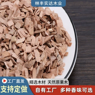 果木山毛榉木屑  烧烤熏肉木屑烤肉烟熏用多规格木屑山毛榉锯木屑