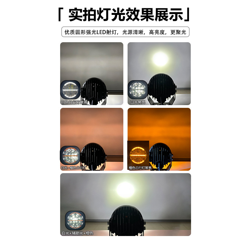 Wrangler LED Spotlight Auto Light Case