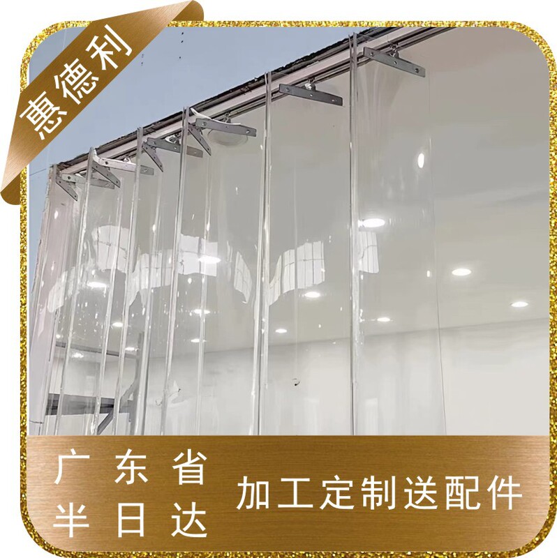 Pvc Air Conditioning Partition Door Curtain, Transparent Mobile Sliding Soft Door Curtain, Folding Door Curtain, Sliding Soft Door Curtain Supply