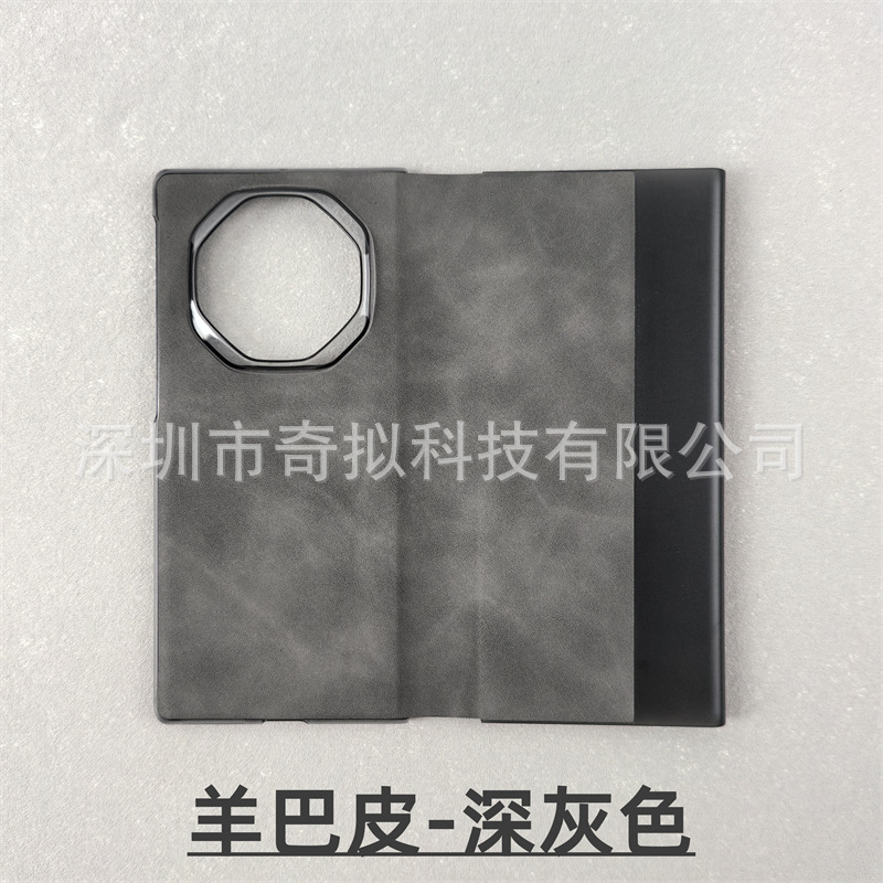 适用华为mateXT三折叠手机壳新款matext非凡大师智能视窗翻盖皮套