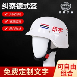 安保防卫用品;防刺背心;交通警示灯