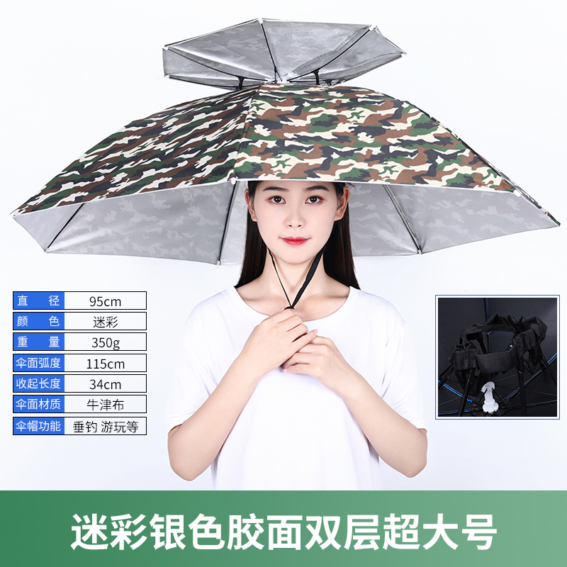 Lazy Man Umbrella Cap Double-Layer Head-Mounted Umbrella Sun Rainproof Overhead Shade Outdoor Large Folding Umbrella Cap