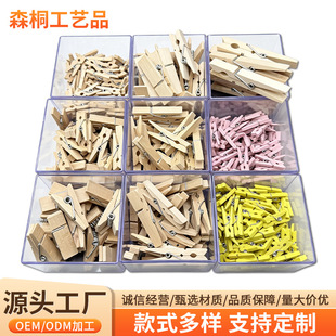 2.5-7.2cmľ�|�A�����l �·���Ƭ����Ƭ���ԗlԭľɫDIYľ�|�A��