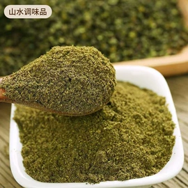 花椒/青椒;其他香辛料