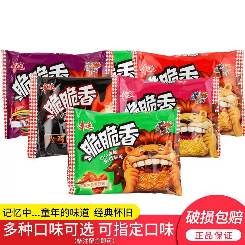 Счастливая лапша быстрого приготовления Хрустящая хрустящая и хрустящая лапша 40 г/мешок