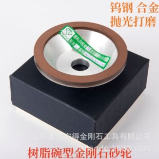 Factory direct alloy bowl type resin diamond grinding wheel grinding tungsten steel alloy knife carbide diameter 100x20