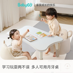 babygo crescent table children's table baby adjustable peanut table infant Garden Learning small desk and chair Yingqi