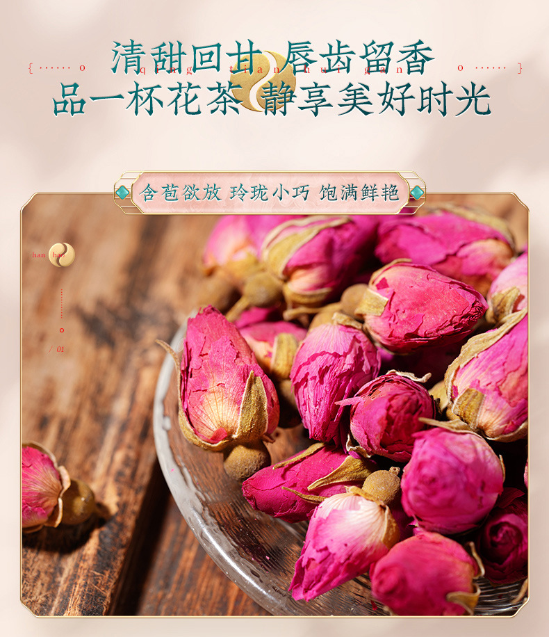 Pingyin Rose Bud Tea Loose Dried Rose Flower Herbal Tea 60g Bag key features