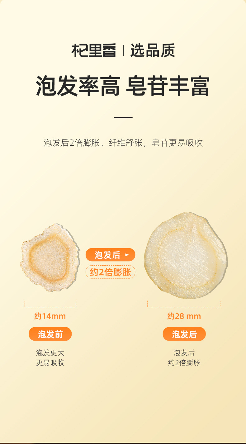 Qi Li Xiang Ginseng Slices 50g Bottle American Ginseng Large Slices 5 Year Changbai Mountain Ginseng for Tea specifications