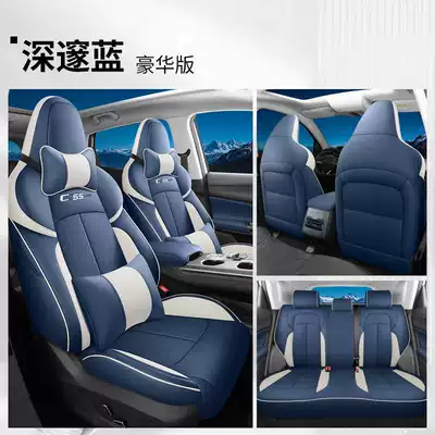 Modelə uyğun (Original) oturacaq örtükləri: all seasons, full-coverage seat cushions - deep-blue-deluxe-edition-note-the-model-year