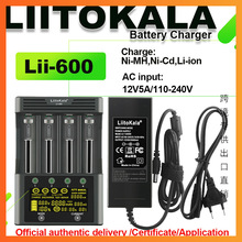 跨境专供LiitoKala lii-600 LCD 液晶显示屏锂电池充电器可测容量