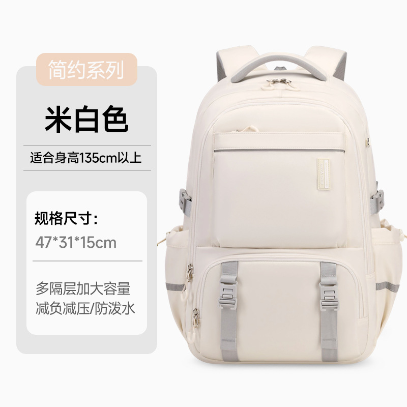 Mochila de hombre de gran capacidad, mochila de viaje para escuela secundaria y secundaria, mochila escolar, bolsa de equipaje ligera, bolsa de montañismo, mochila escolar impermeable