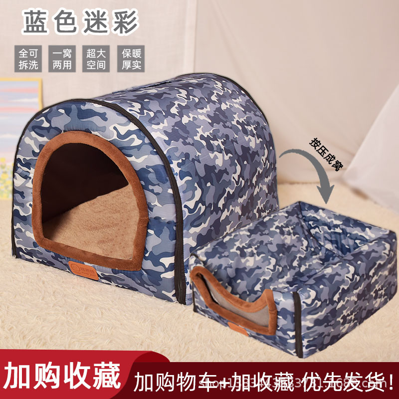 Camuflaje azul ordinario extraíble y lavable