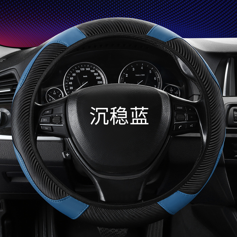 Sin anillo interior banda elástica cubierta del volante del coche cubierta elástica de la manija de soldadura transfronteriza fábrica directa de pelo al por mayor