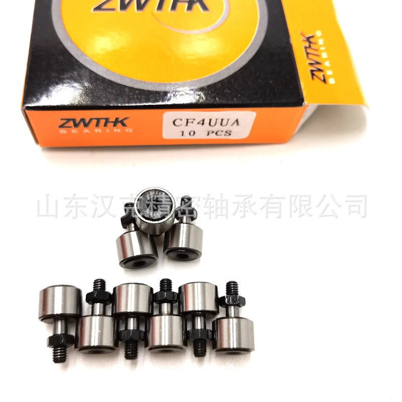 山东轴承公司 CF24UUR轴承 外贸轴承公司 承接外贸轴承订单