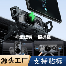 汽车折叠屏旋转手机支架无线快充大屏触摸车载出风口导航支架通用