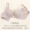 Underwear with letters, wireless bra, bra top for breastfeeding, supporting set, simple and elegant design