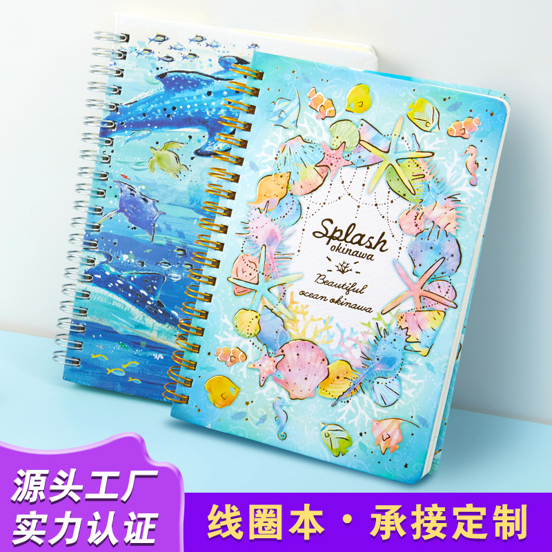 定制线圈本小清新高颜值本子a5学生记录本个性创意可印LOGO记事本