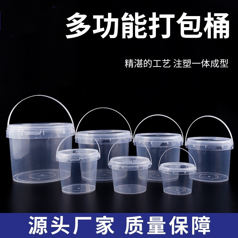 Transparent pp plastic bucket portable packaging bucket with lid
