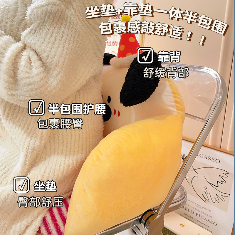 坐垫靠背垫靠垫一体椅子垫靠枕办公室女好物宿舍座椅护腰工位屁垫|undefined