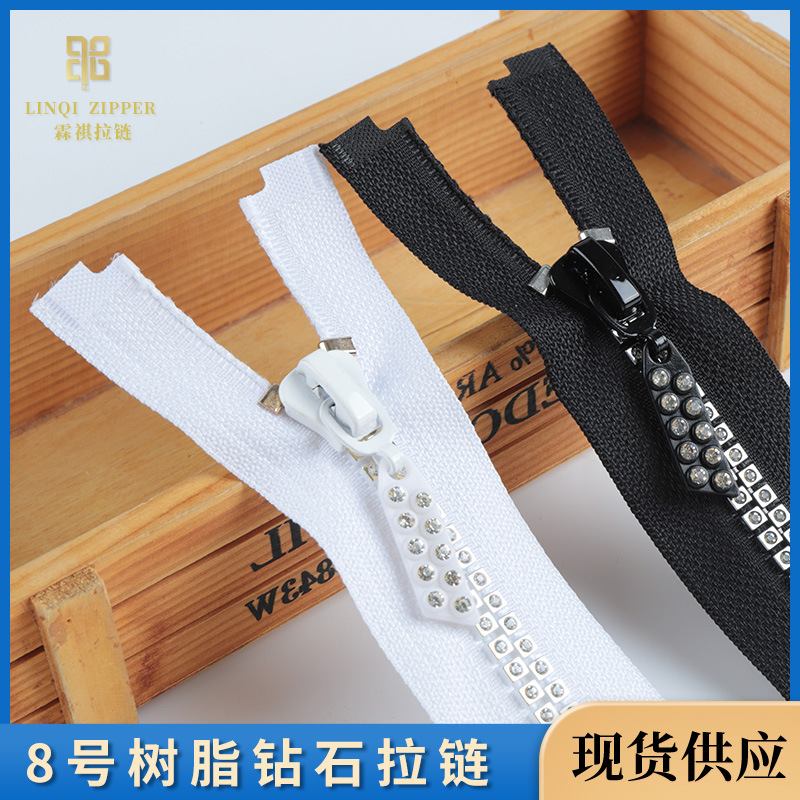 8号#树脂钻石拉链外套舞台服饰专用辅料 方形钻牙特殊胶牙拉链