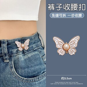 Pantalones de jeans de cintura, botones de cintura ajustados, botones ajustables fijos