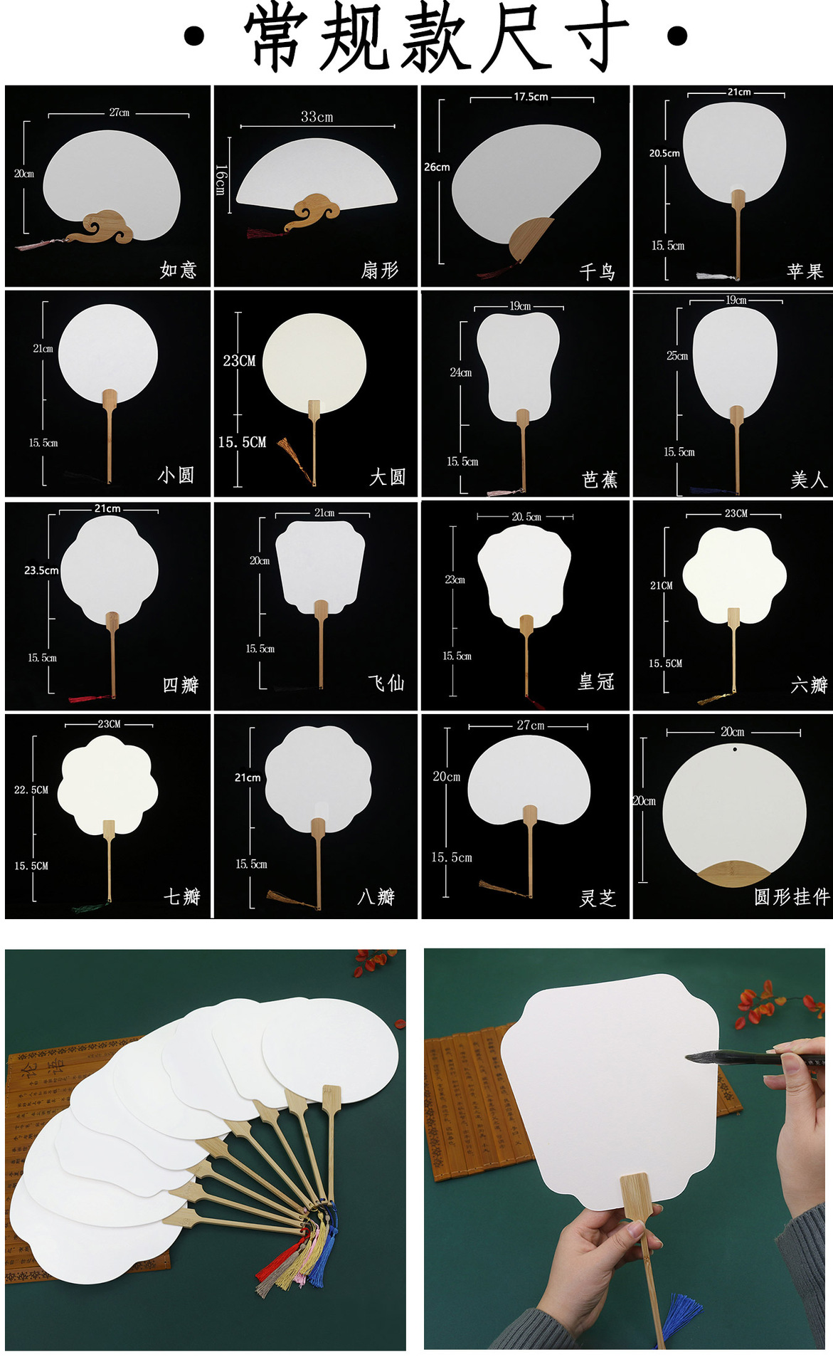 非遗漆扇DIY漂漆专用旅游景区手工活动空白团扇天然大漆水拓扇子详情7