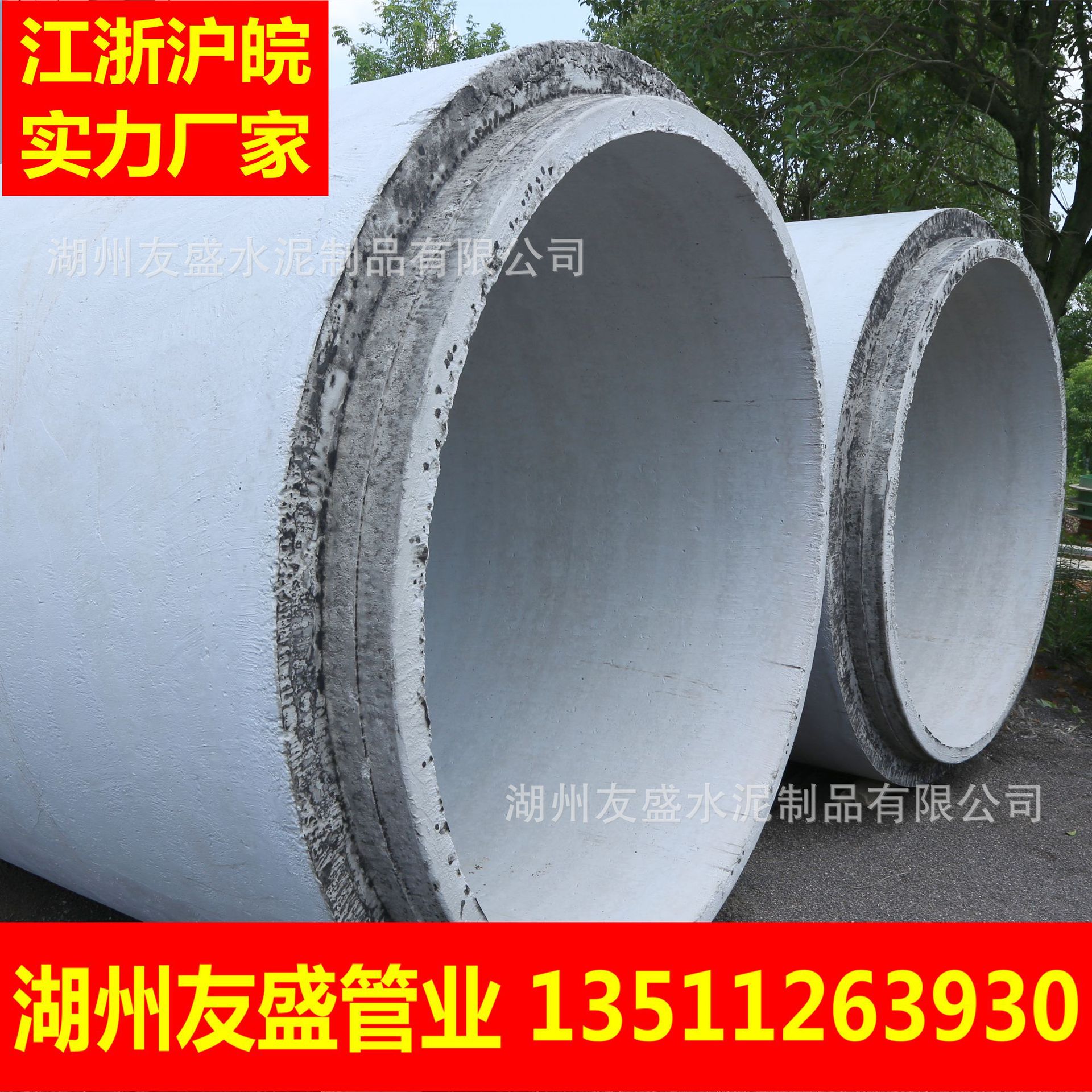 2000mm钢筋混凝土排水管企口雨污水泥管圆管涵平砼管道三级顶管