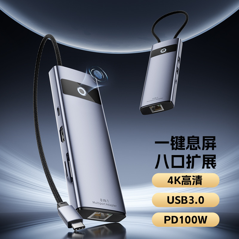 USB C Docking Station Eight-In-One Laptop Type C Splitter Hub Multi-Function Docking Station