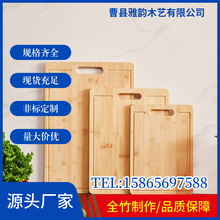 竹菜板家用内提手砧板带水槽竹制切菜板水果板厨房分类案板