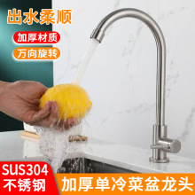 304���P䓆���������^ ���ÏN��ˮ��ϴ����ϴ�ֳؼӺ����ˮ���^