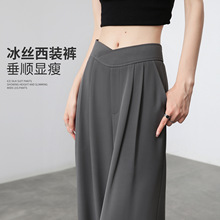 冰丝阔腿裤女2025新款夏季薄款高腰垂感窄版直筒灰色西装裤A5027