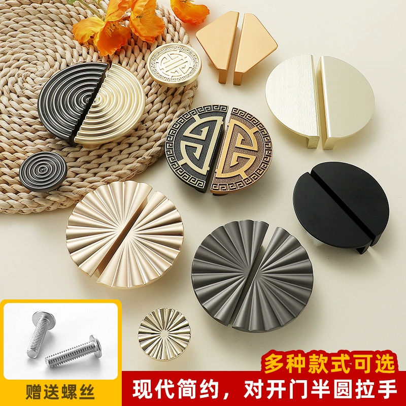 Современная простая полукруглая пара из алюминиевого сплава с золотой ручкой дверца шкафа в скандинавском стиле ящик дверная ручка шкафа