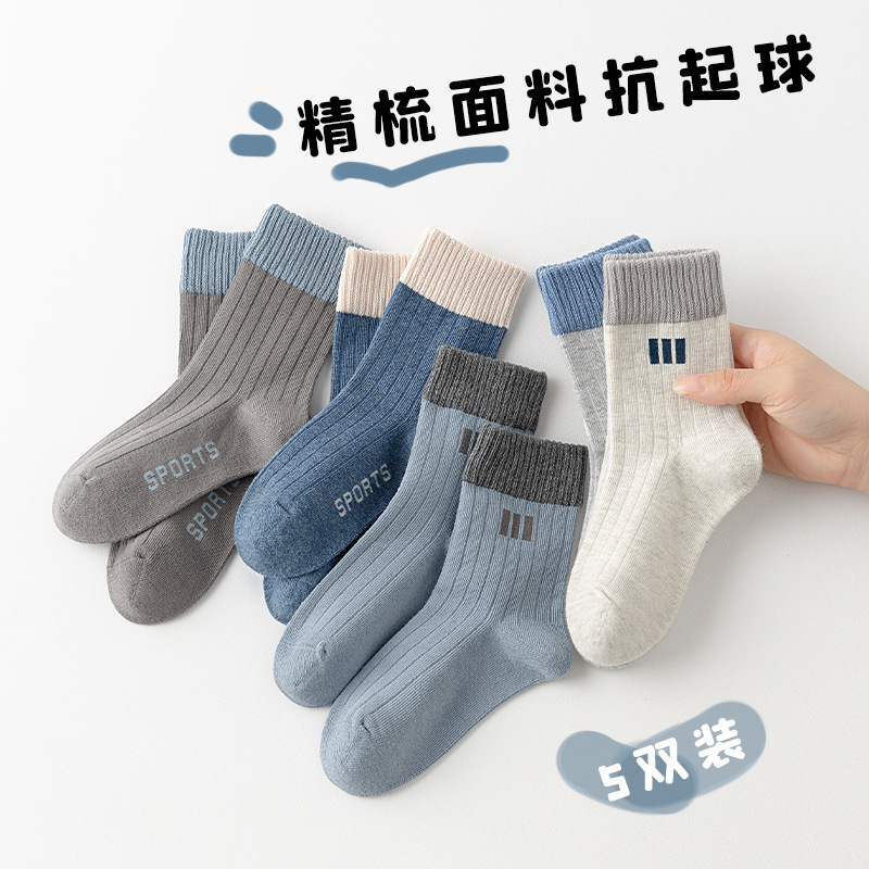 【多款可选】儿童袜子男童中筒袜秋冬季男女孩宝宝学生卡通运动袜|undefined