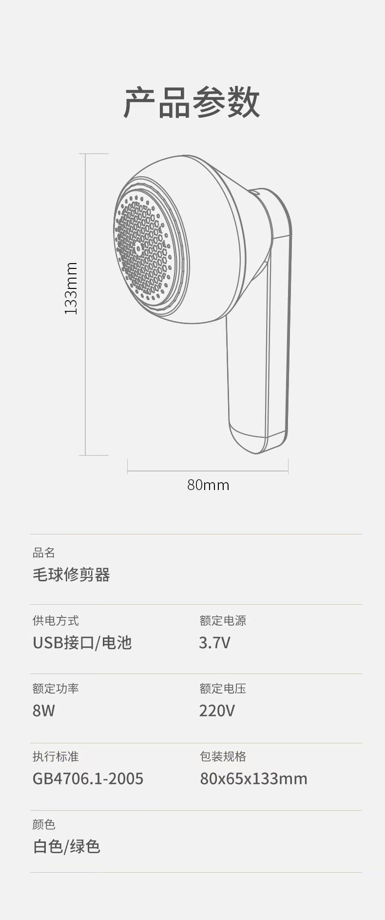 Fabric Pilling Remover Household Lint Roller Bobble Remover Hair Suction Device Sweater Depiller Shaver Clothing Bobble Removal Tool