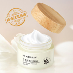 Snowy Soft Elegant Whitening Milk Can Cream, Translucent Spot Whitening Cream, Nicotinamide to Remove Yellow and Brown Spots, Pigmentation, Age Spots, Brighten Skin Tone