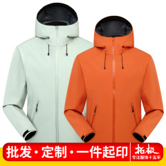 Niaojia の同じスタイルの LT ソフトシェル ジャケット、男性と女性用、熱密封された防水性と通気性のあるアウトドア トラベル スポーツ ベルベット ジャケット
