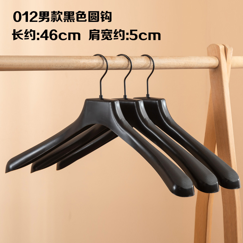 012 남성용 블랙 서클 후크