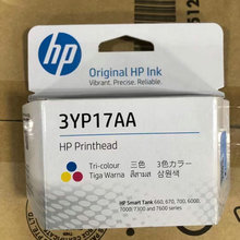 ������HP  ����3YP17AA 53��ӡͷ660 670 700 6000 7000 7300X4E7
