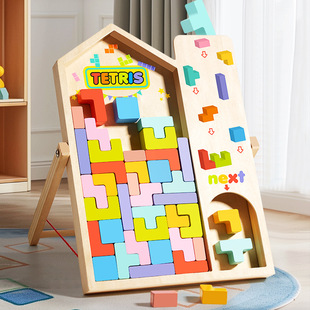 3D Tetris Puzzle Building Blocks Multifunctional Puzzle Parent-Child Interactive Boys and Girls Wooden Assembled Toys