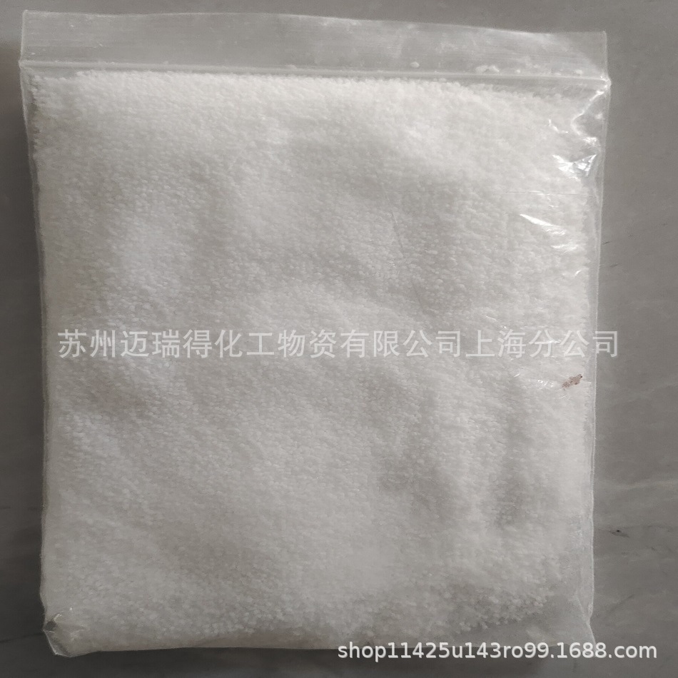 匀染固色剂 厂家直销高浓染色代用碱 袋装 长期供应