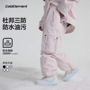 Coldelement��ѩѝŮ�¿�ΰ���ʽ���I��ˮ���ɻ�ѩ��ѝ�����_ѝ