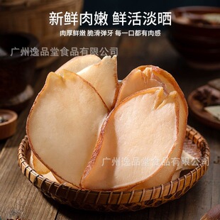 �Ҝ����ϵ������Ƭ���aƷ��؛����Ƭ�U��Ƭ�����Ƭ500g��̖���